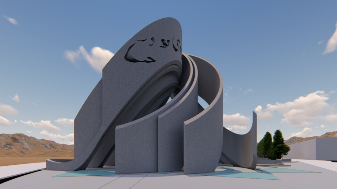 المان هاش شهری